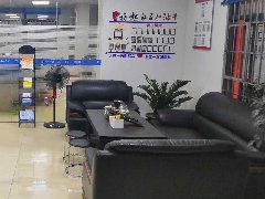 东莞市航硕企业管理有限公司前台接待室